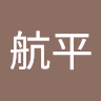 三好航平