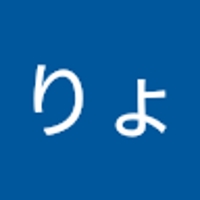 山口りょう