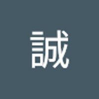 加藤誠