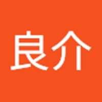 森岡良介