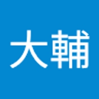 鷲尾大輔