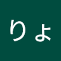 やはぎりょう