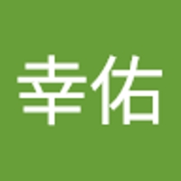 高田幸佑