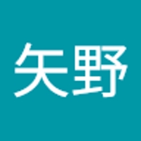 矢野千亜紀