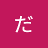だんぼ