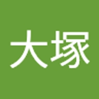 大塚向日葵