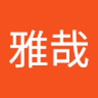 町田雅哉