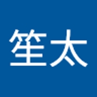 飯島笙太