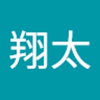 中川翔太