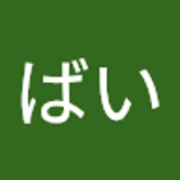 ららばい
