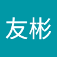 馬場友彬