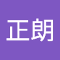 坂東正朗