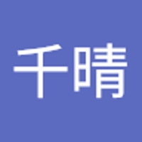 辻千晴