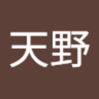 天野誠太郎
