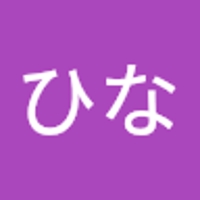 ひな