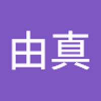 海老原由真