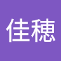 井上佳穂