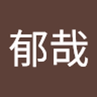 鈴木郁哉