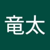 増田竜太