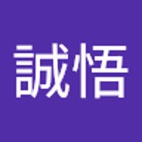 伊藤誠悟