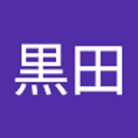 黒田.
