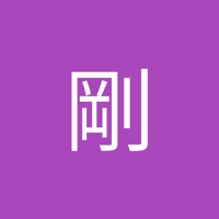 青木剛