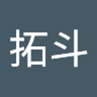 森拓斗