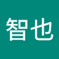 新井智也