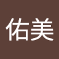 阿部佑美