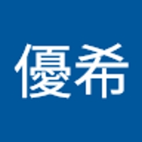 棚村優希