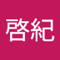 近江啓紀