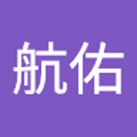川野航佑