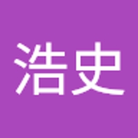 藤田浩史