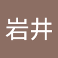 岩井宗一郎