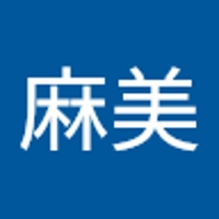 毛利麻美