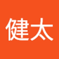 小林健太