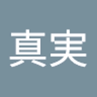 嘉数真実