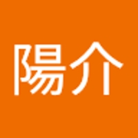上中陽介