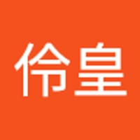 金岡伶皇