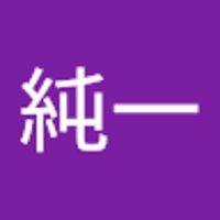 伊藤純一