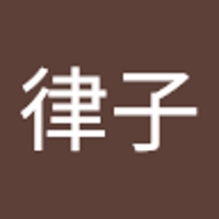 小城律子