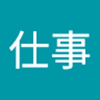 垢仕事