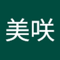 美咲（みさき）