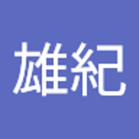 茂木雄紀