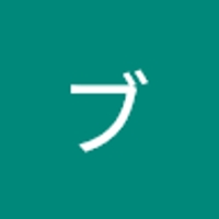 りさブロガー