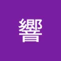 野村響