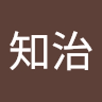 新原知治