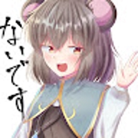 はやしだちよ
