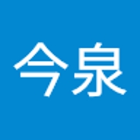 魁斗今泉