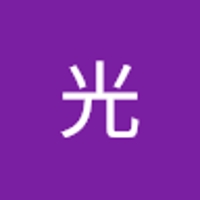 久保田光
